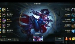 英雄联盟端游宝典爆料最新,新版本揭秘，宝典爆料揭示神秘英雄与全新机制