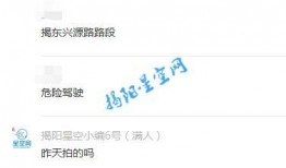 网友爆料小伙视频大全下载,小伙视频大全下载，揭秘热门短视频背后的秘密