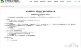 沈阳最新的爆料,揭秘城市背后不为人知的秘密