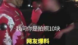 山东猴哥爆料视频,幕后真相大曝光！